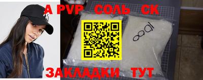 скорость Нальчик