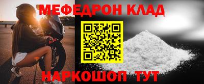mdpv Нарткала