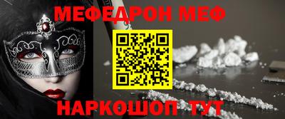 скорость Нальчик