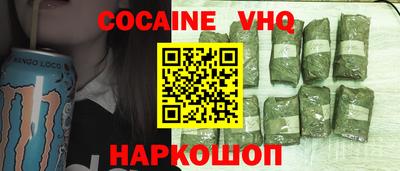 скорость Нальчик