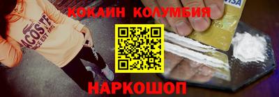 скорость Нальчик