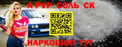 скорость Нальчик