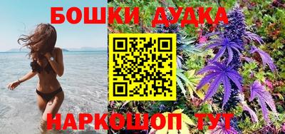 гидропоника Наро-Фоминск
