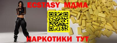 гидропоника Наро-Фоминск