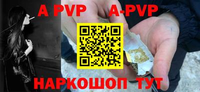 mdpv Нарткала