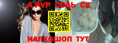 mdpv Нарткала