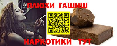 гидропоника Наро-Фоминск