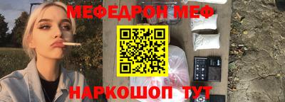 скорость Нальчик