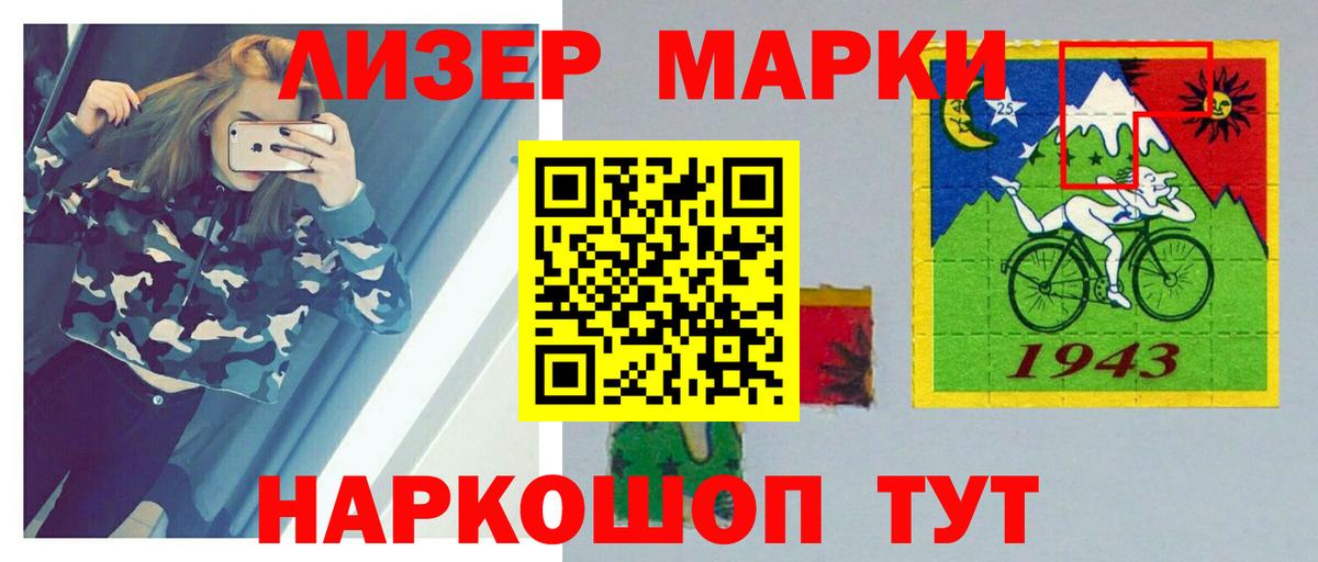 Лсд 25 экстази кислота  Вход с VPN  Волгоград 
