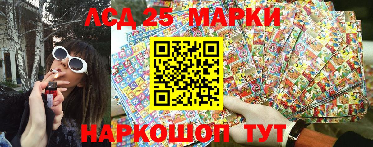 Марки NBOMe 1,8мг  Вход с VPN  Марки N-bome  Марки NBOMe 1,8мг  Волгоград 