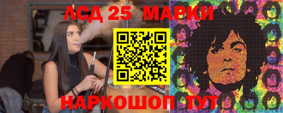 Марки NBOMe 1500мкг Волгоград