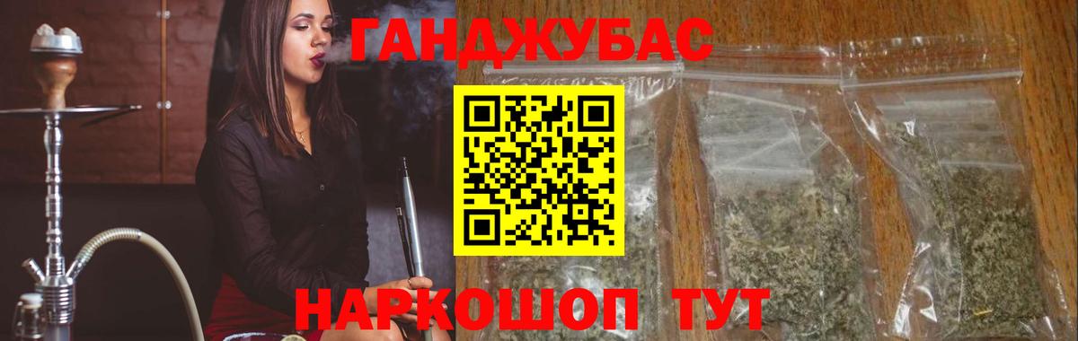 Бошки Шишки MAZAR Волгоград
